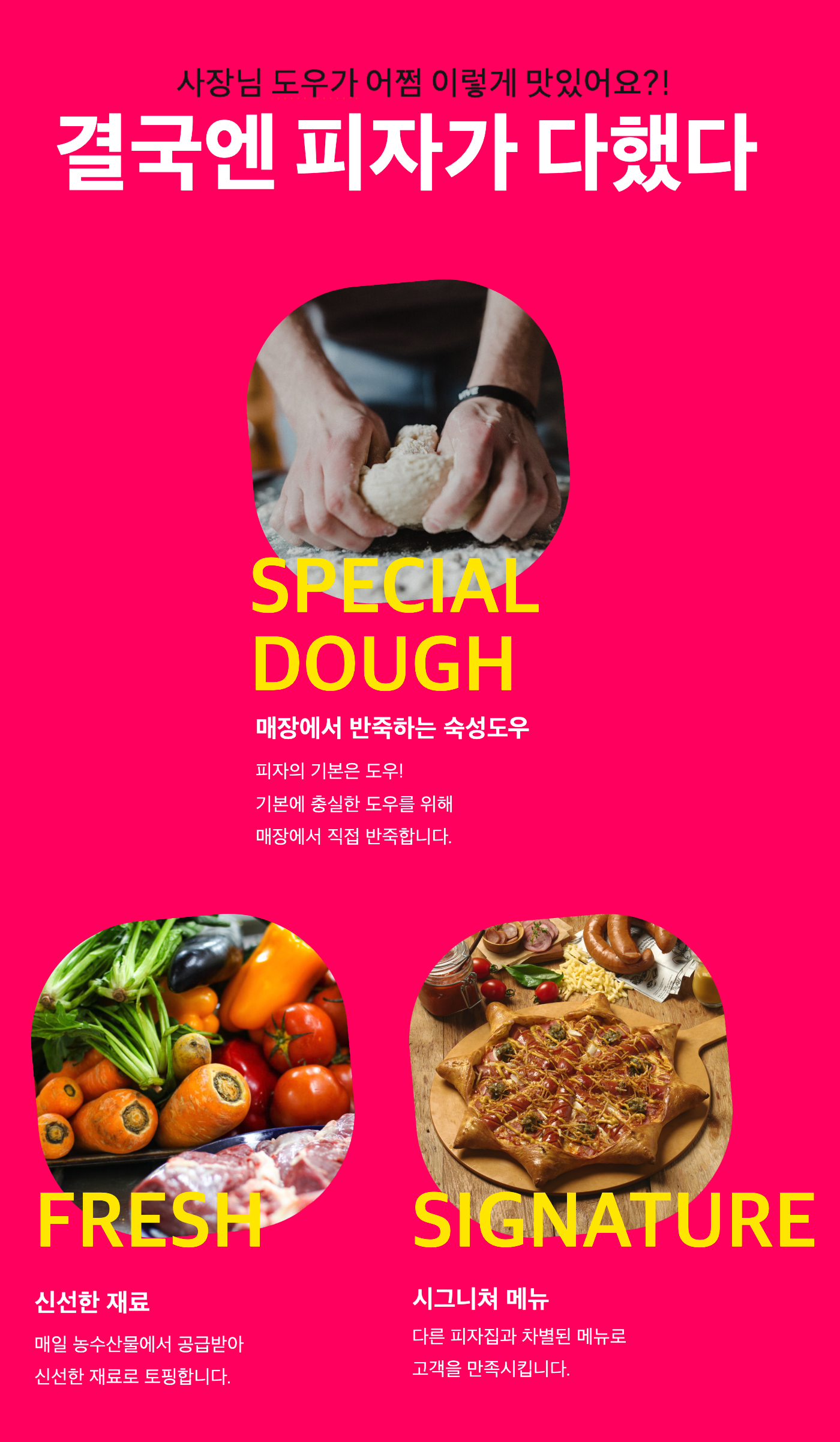 pizza_delicious01